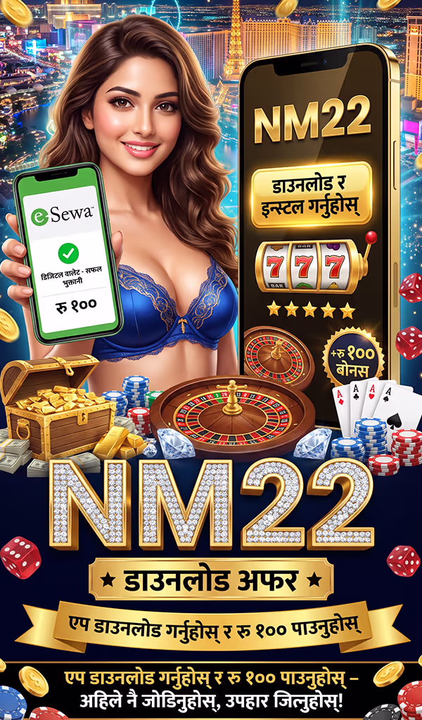 NM22 Apk Download 