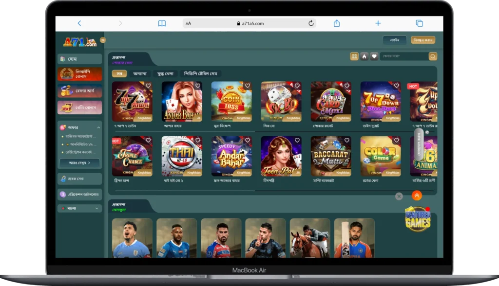 A71 Apk Download