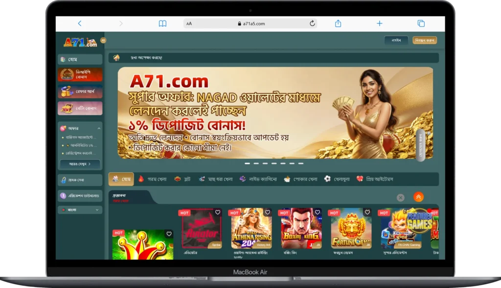 A71 Apk Download App