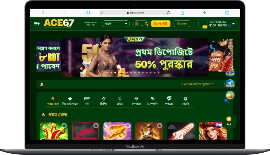 Ace67 APK Download app 