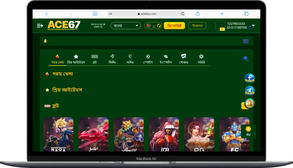 Ace67 APp