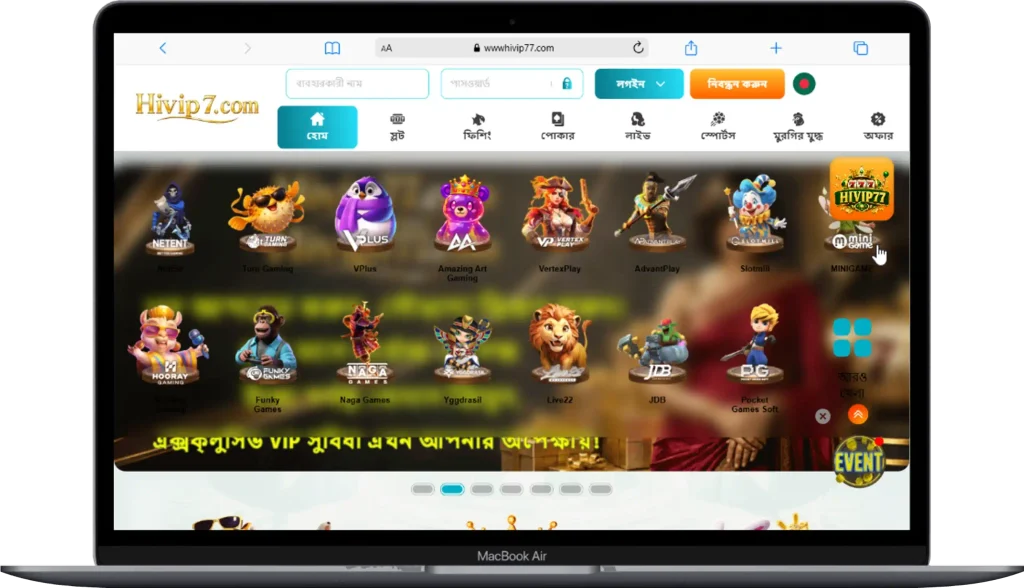 HiVIP7 Apk 