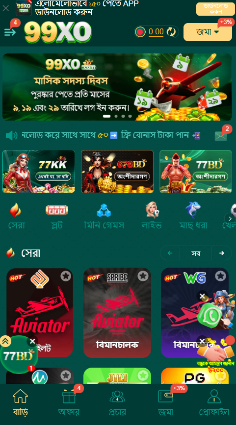 99XO Apk 