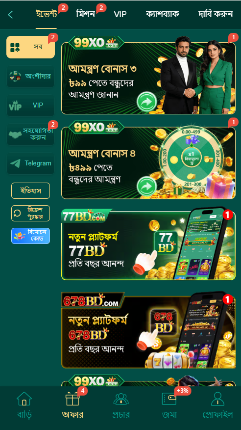 99XO App download