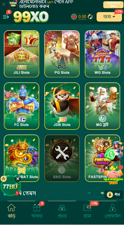 99XO App download apk apktakabd